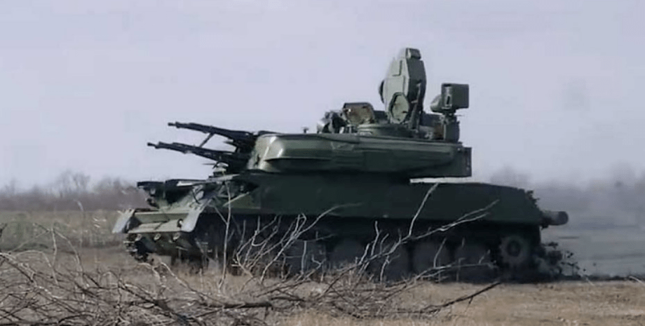 шилка шилка ЗСУ