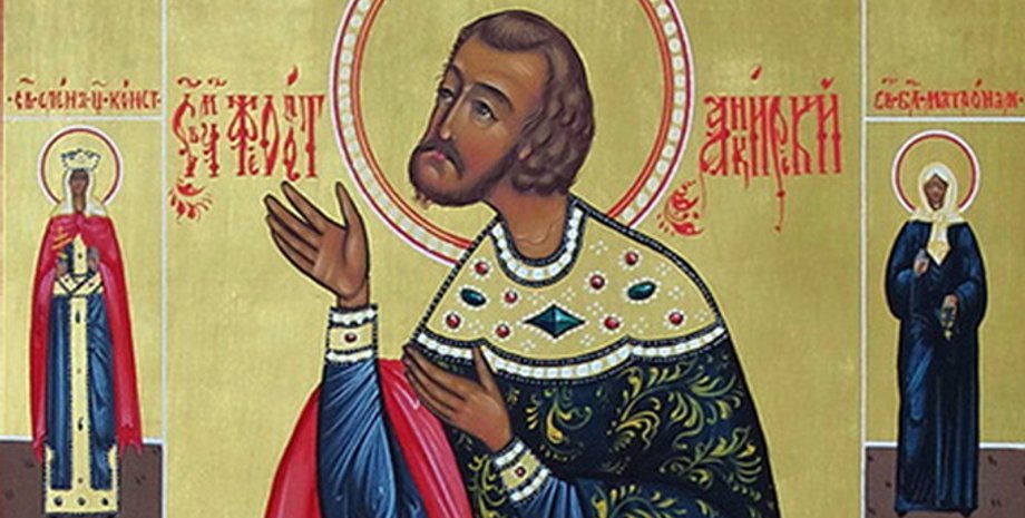 Святий Феодот