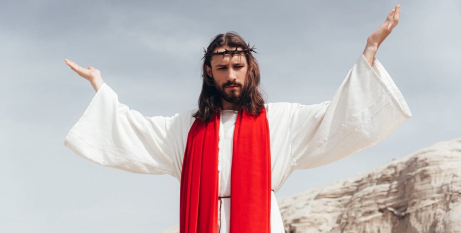 Иисус Иисус