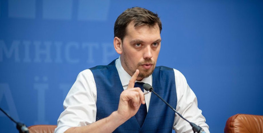 Алексей Гончарук / Фото: kmu.gov.ua