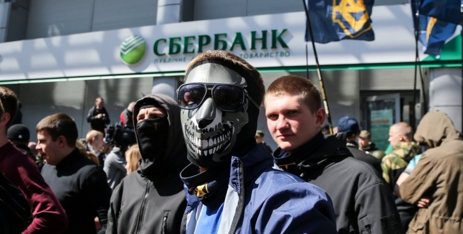 Блокада Сбербанка в Киеве / Фото: УНИАН