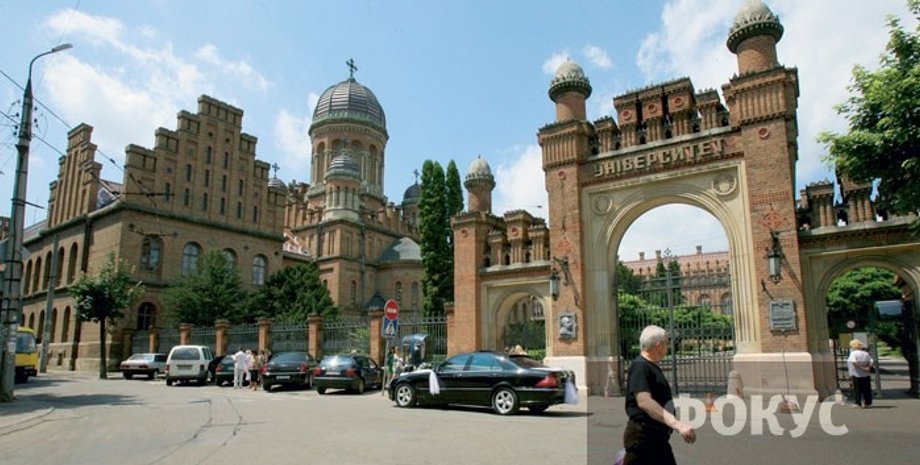 Черновцы / Фото: Дмитрий Стойков, Фокус