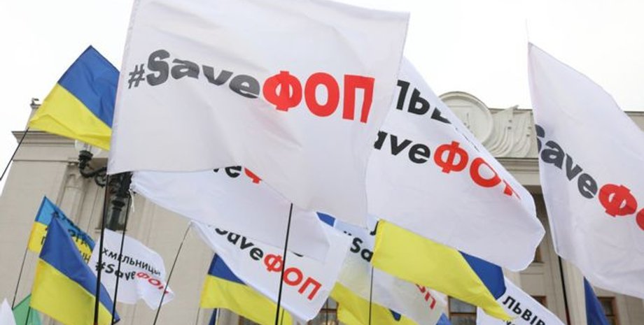 Акция Save ФОП флаги