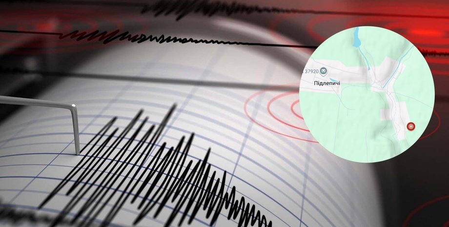 Сейсмограф Сейсмограф