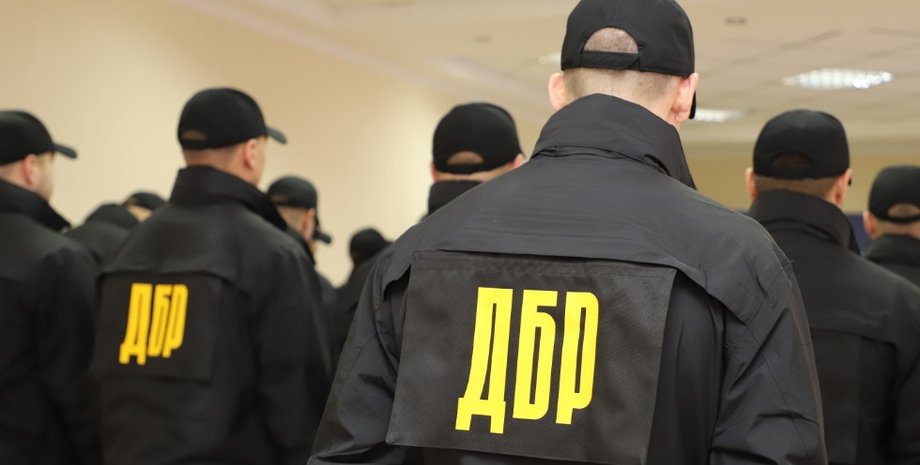 Фото: dbr.gov.ua