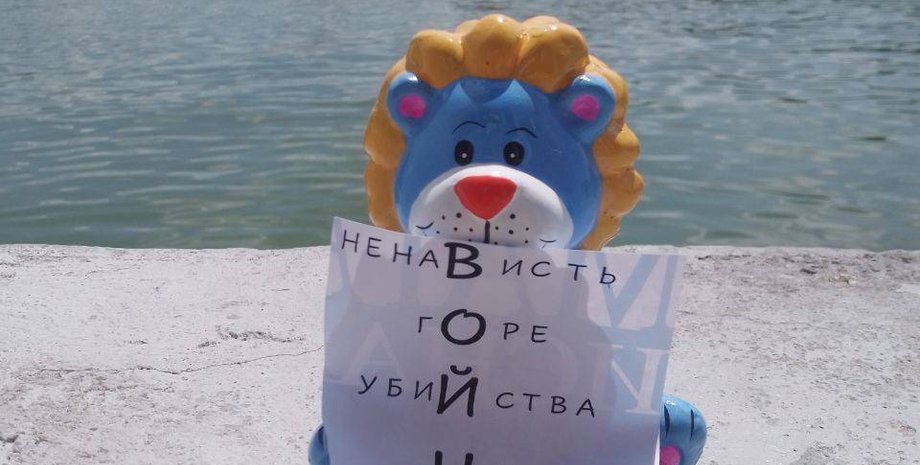 антивоенный флешмоб беларусь, антивоенная акция беларусь