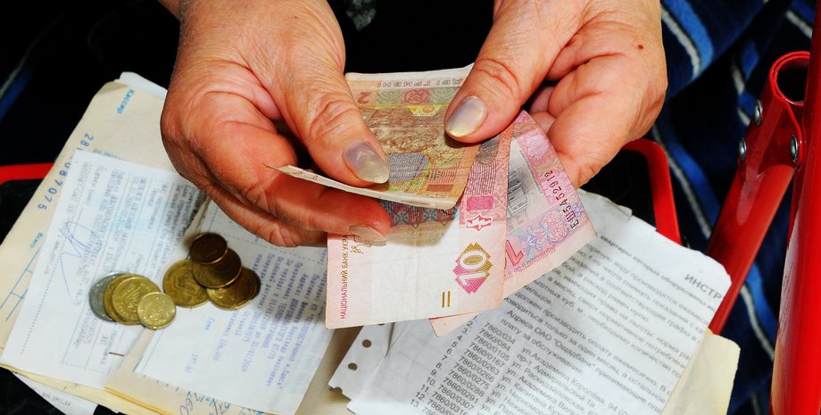 Фото: napensii.ua