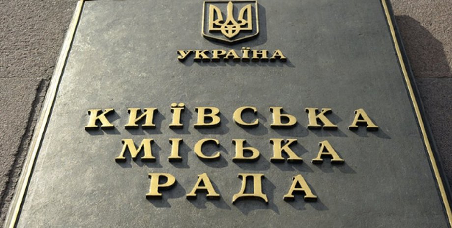 Здание горсовета