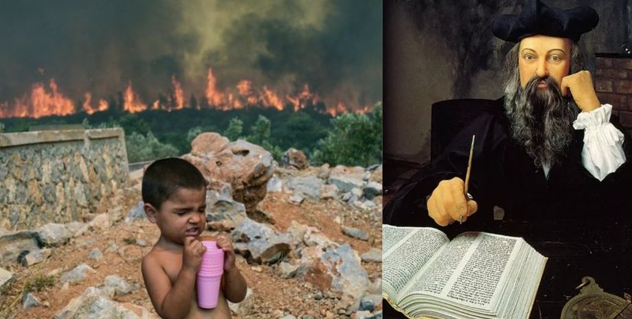 Аномальна спека в Європі, літо, спека, висока температура, задуха, сильна спека, передбачення спеки, Нострадамус