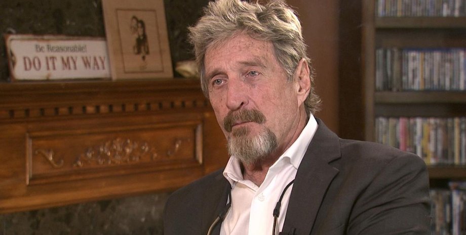 McAfee,  Джон Макафи, тюрьма, суицид,