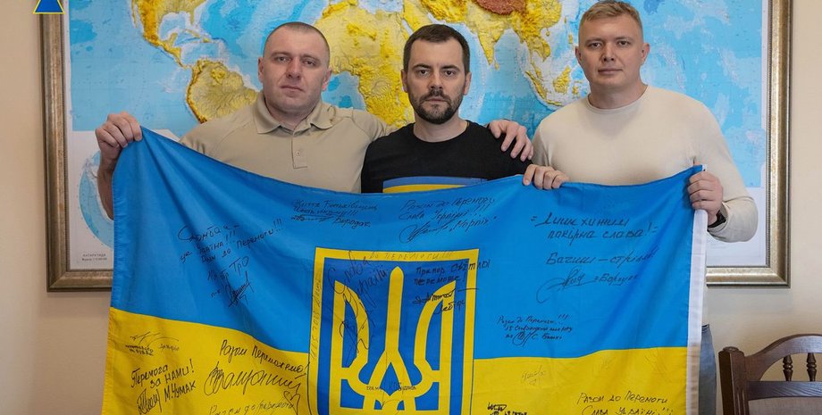 Василь Малюк, СБУ, прапор України, благодійний аукціон, United24