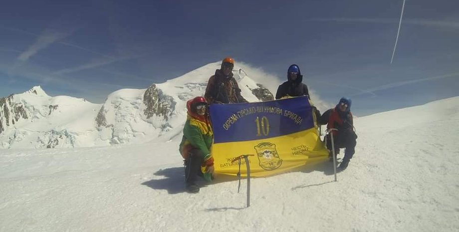 Фото: facebook.com/10brygada