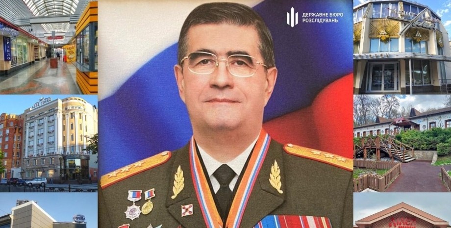 Капашин генерал Росія Полтава розслідування Кива ДБР майно