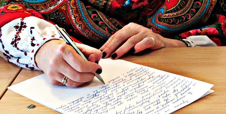 Україна, написання радіодиктанту національної єдності, українці світу