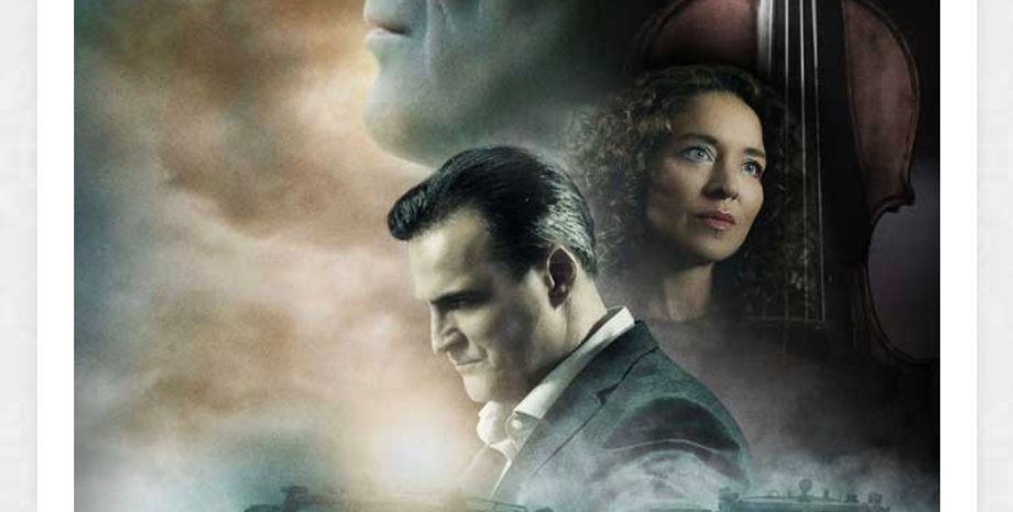 Афиша российского пропагандистского фильма "Свидетель"