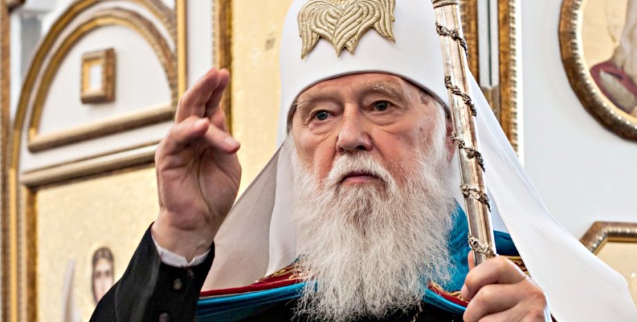 Филарет, патриарх