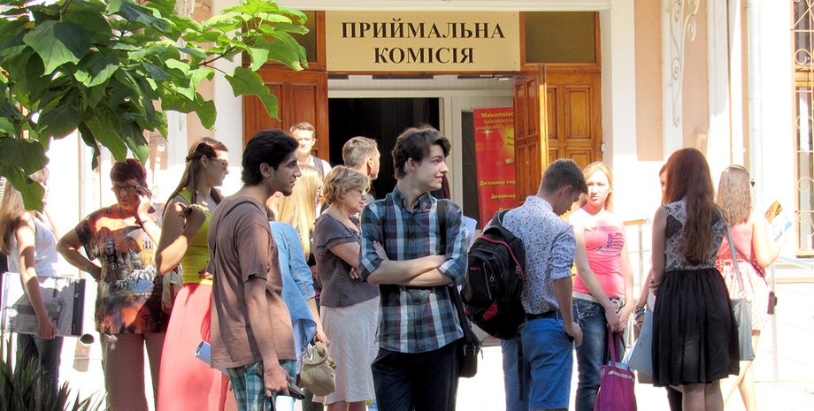 Фото: mfknukim.mk.ua