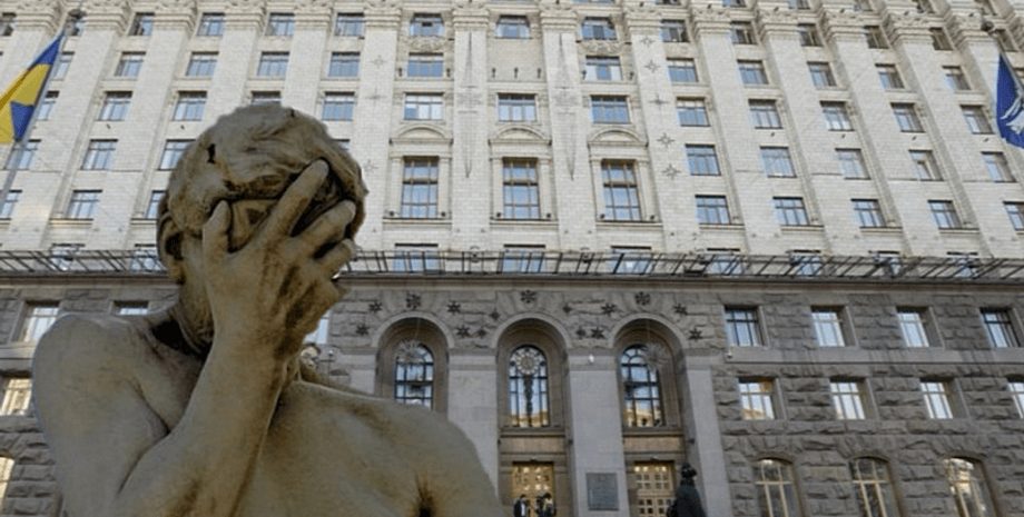 Фото: kievvlast.com.ua