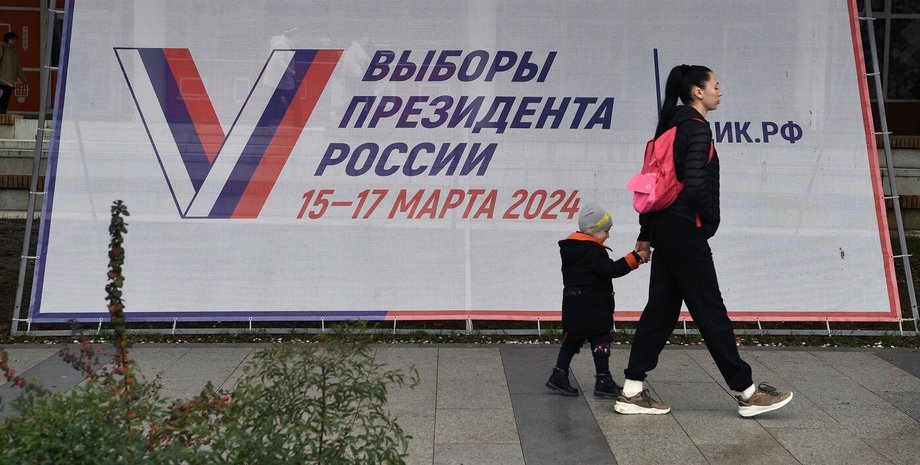 выборы, президент России, британская разведка, война РФ против Украины