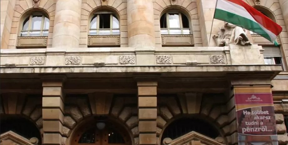 прапор, будапешт