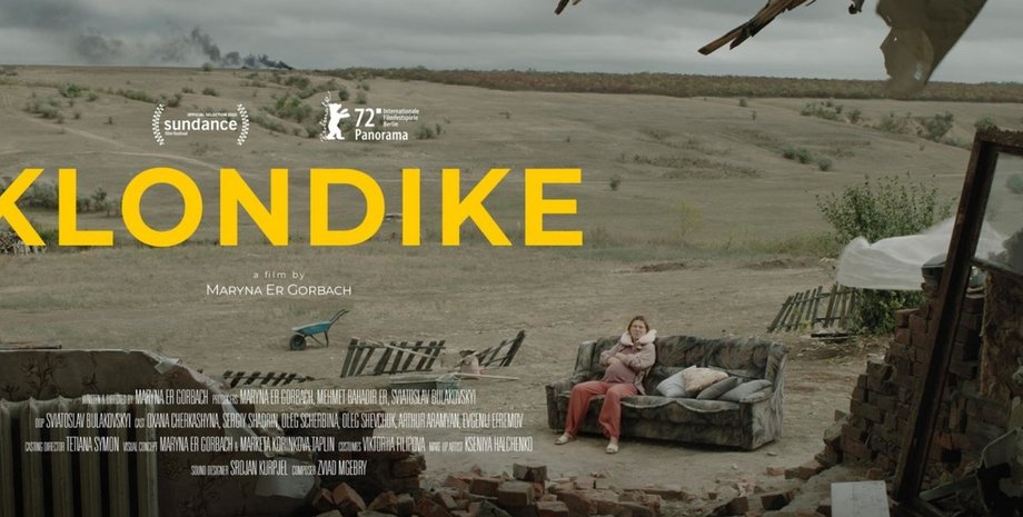 фільм клондайк, премія Оскар, номінант на Оскар від України, новий український фільм, фільми про війну на донбасі, фільми про війну в Україні, фільми про авіакатастрофи, авіакатастрофа рейсу MH17 Malaysia Airlines,