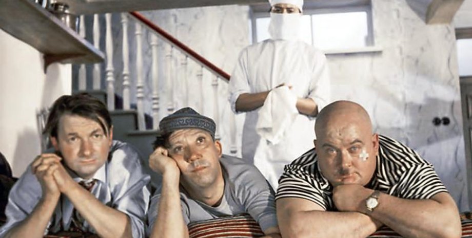 Кадр из фильма "Кавказская пленница"