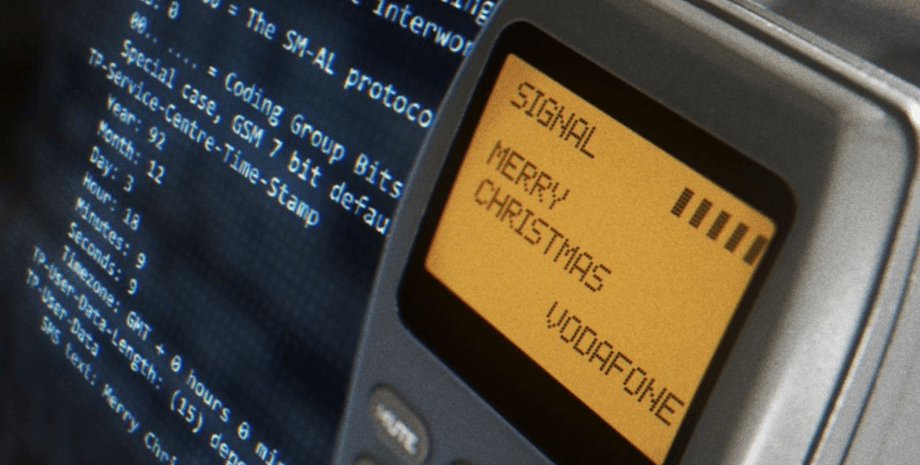 SMS Merry Christmas NFT