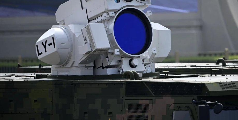 Лазерна зброя LY-1НВАК