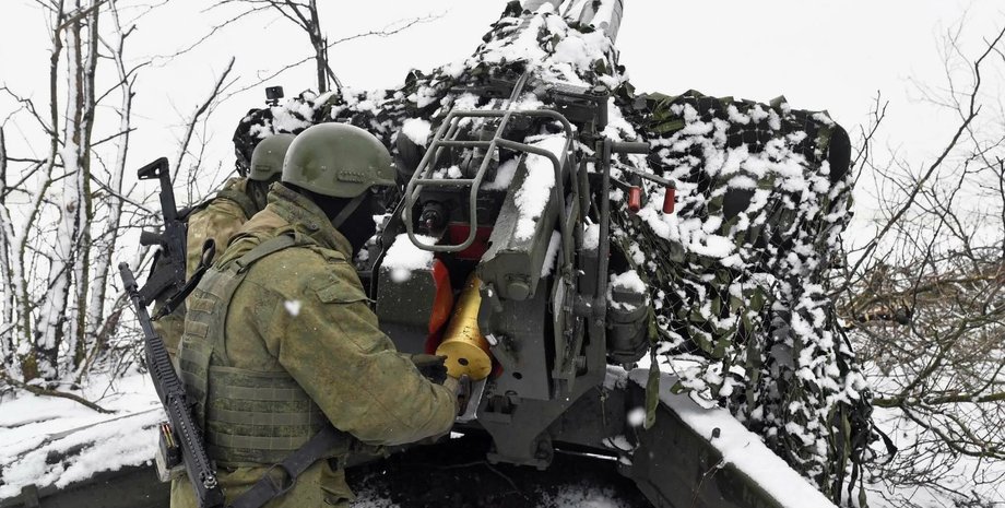 российская артиллерия