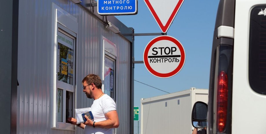 выезд за границу