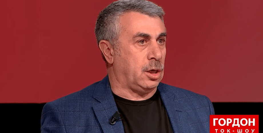 Комаровський Гордон