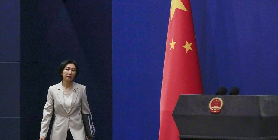 Мао Нін, мід Китай