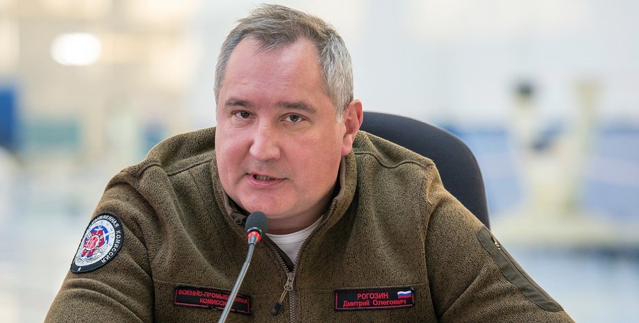 Дмитрий Рогозин / Фото: lenta.ru