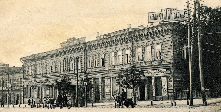 Киев, старый Киев, театр Бергонье, ретро фото, старинная открытка