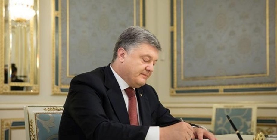 Фото: facebook.com/pg/petroporoshenko