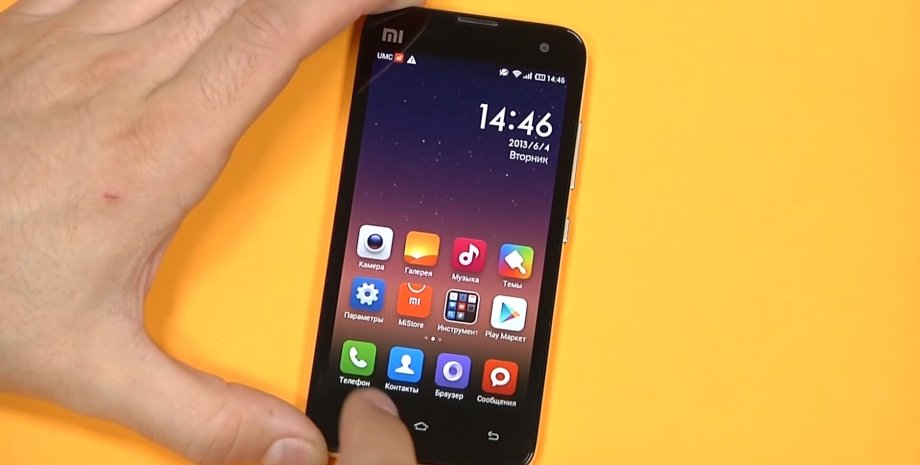 Xiaomi Mi 1