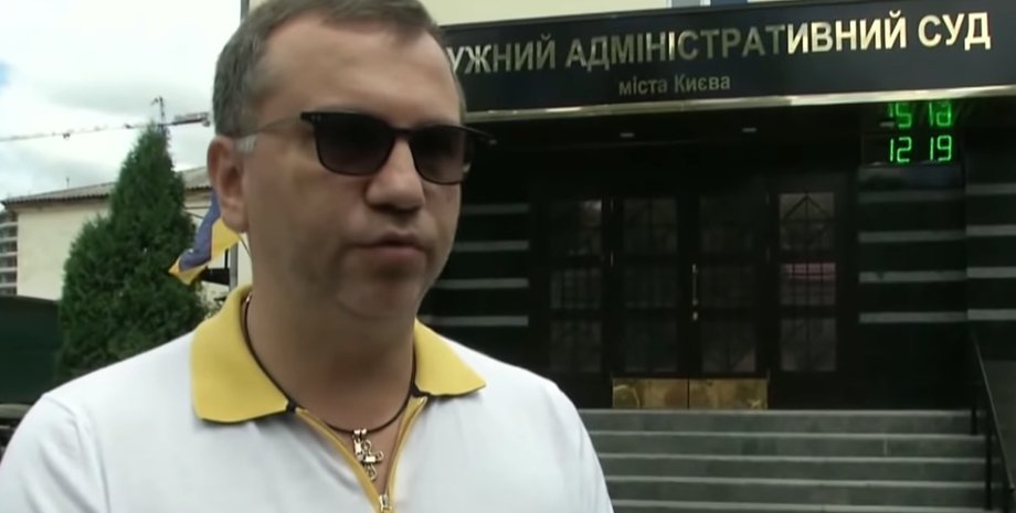 Павел Вовк, ОАСК, ликвидация ОАСК, законопроект Зеленского, офис президента