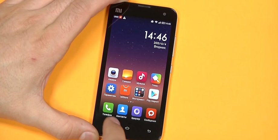 Xiaomi Mi 1