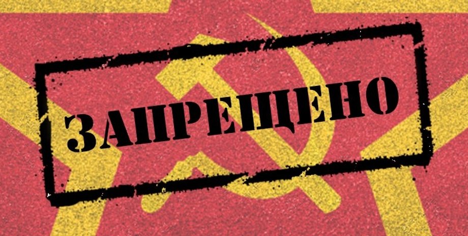 Иллюстрация: Политикус