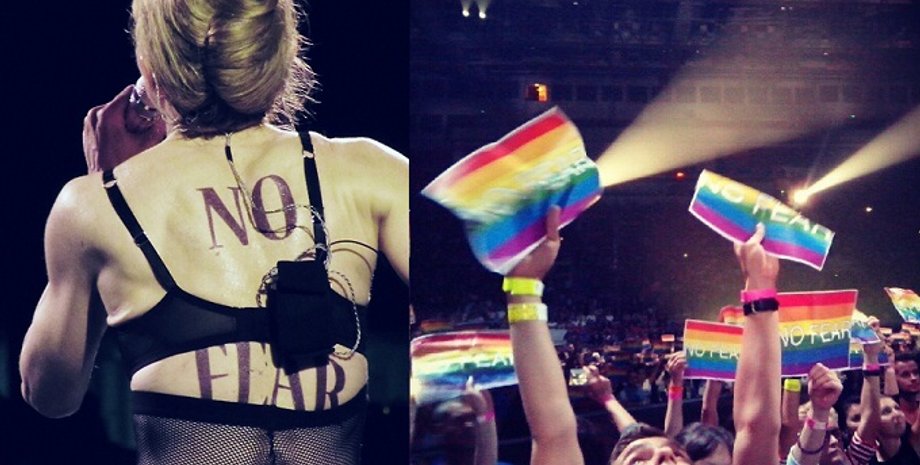 Коллаж: Superpride