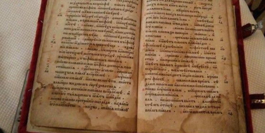 Фото: Арсен Аваков via Facebook