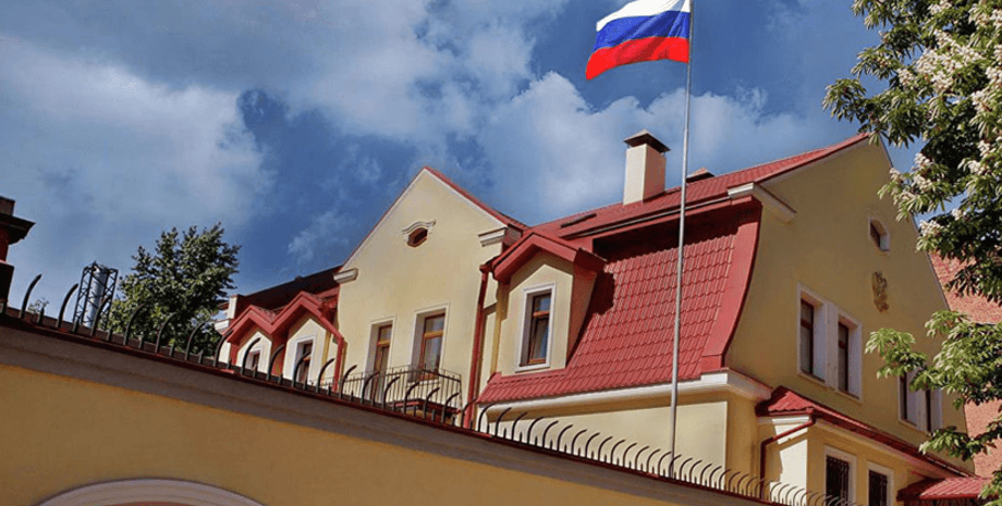 трудовий колектив консульства РФ в Харкові