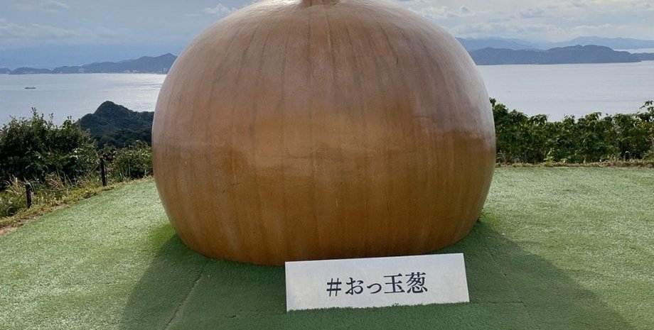 Символ острова Аваджі