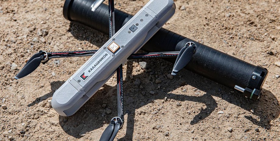 Российский мини-дрон Каракурт