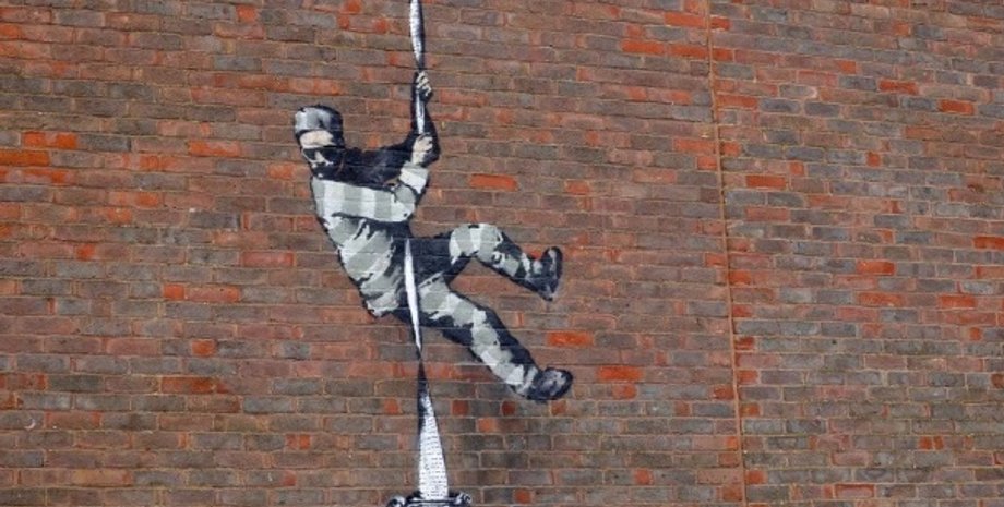 тюрьма в рединге, оскар уайльд, бэнкси, граффити