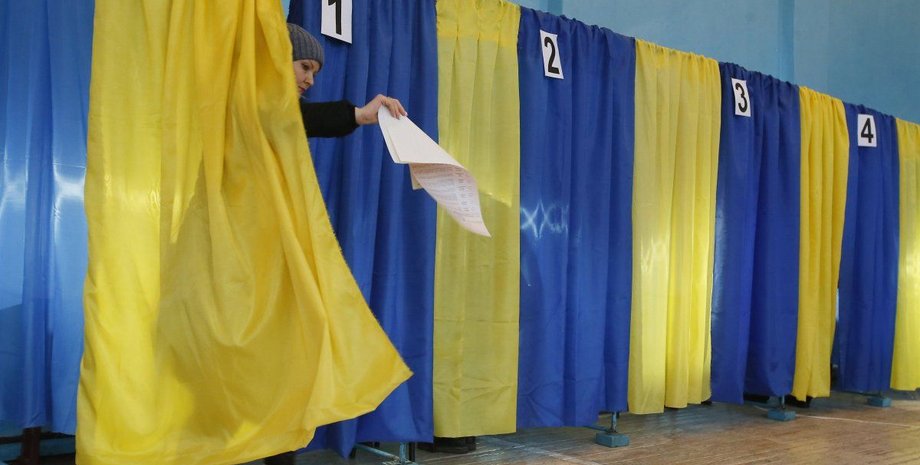 парламентские выборы