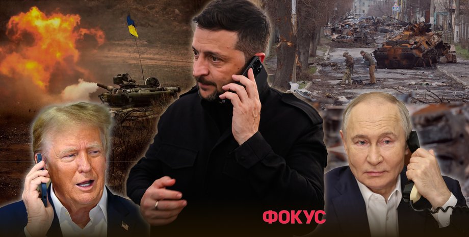 розмова трампа і путіна, трамп подзвонив путіну, про що домовилися трамп і путін, трамп путін мирний план, трамп путін телефонна розмова, зеленський і трамп, трамп дзвонив зеленському, телефонна розмова трамп,