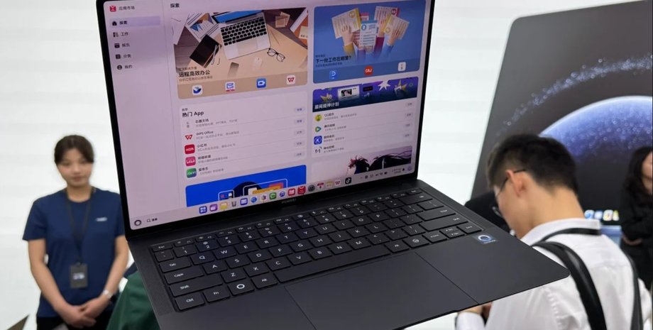 Ноутбук Huawei c HarmonyOS