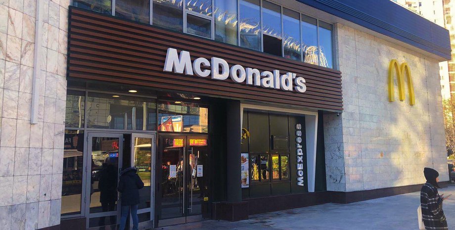 Макдональдс Во Франции открылся новый ресторан McDonald's