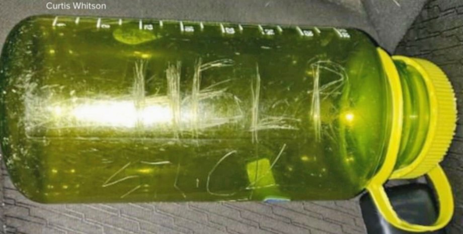 Кертис Уотсон